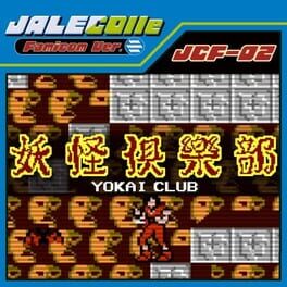 Jalecolle Famicom Ver. Yokai Club