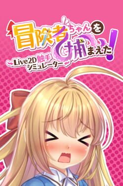 Apprehending the Adventuer Chan!: Live2D Tentacles Simulator
