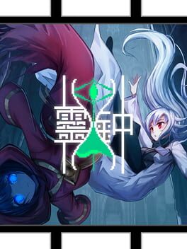 Ghost’s Timepeices