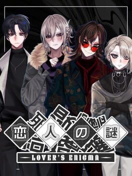 Koibito no Nazo: Lover’s Enigma