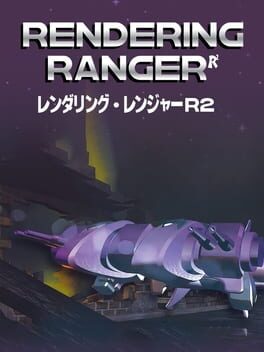 Rendering Ranger: R2 – Rewind