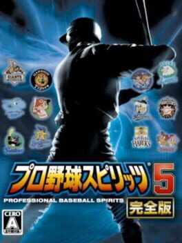 Pro Yakyuu Spirits 5 Kanzen-ban