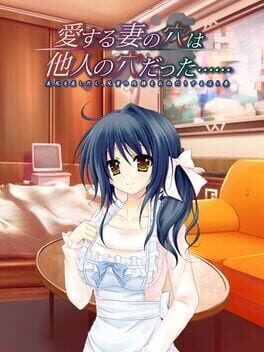 Ai Suru Tsuma no Ana wa Tanin no Ana Datta… Bishiri o Sashidashi, Aniki no Nikubou o Onedari Suru Midarazuma