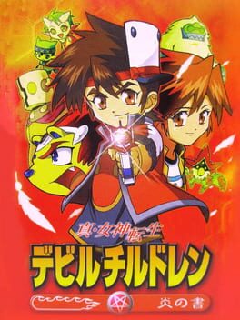 Shin Megami Tensei: Devil Children – Honoo no Sho