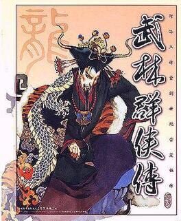 Legend of Wulin Heroes