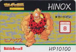 Barcode Battler II: Zelda no Densetsu – Kamigami no Triforce: Hinox