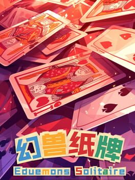 Phantom Beast Solitaire