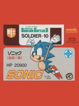 Barcode Battler II: Shogaku Ninensei Special Barcode Card – Sonic (Game Ichizoku)