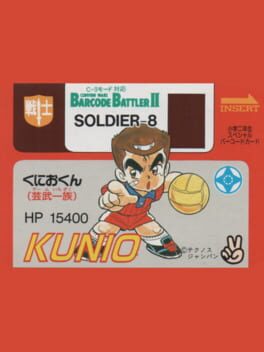 Barcode Battler II: Shogaku Ninensei Special Barcode Card – Kunio (Game Ichizoku)
