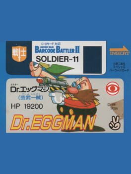 Barcode Battler II: Shogaku Ninensei Special Barcode Card – Dr. Eggman (Game Ichizoku)
