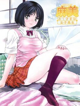Roommate: Asami – Oku-sama wa Joshikousei