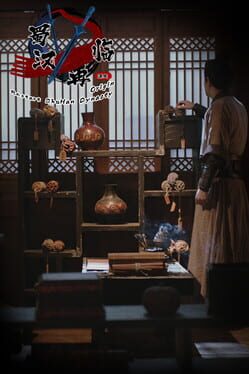 Restart ShuHan Dynasty: Origin