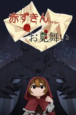 Akazukin-chan no Omimai