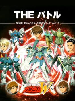 Simple Characters 2000 Series Vol. 13: Kidou Senki Gundam W – The Battle