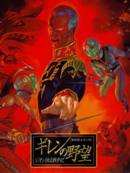 Mobile Suit Gundam Gihren’s Greed: Zeon Revolutionary War
