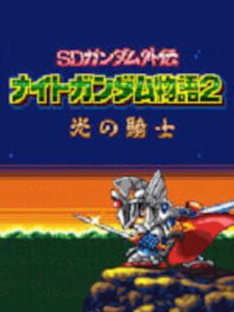 SD Gundam Gaiden: Knight Gundam Monogatari 2 – Hikari no Knight
