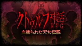 Cthulhu Mythos RPG II