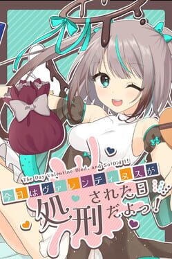 The Day Valentine Died, and So Did I!