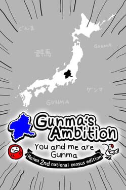 Gunma’s Ambition: You and me are Gunma – Reiwa 2nd National Census Edition