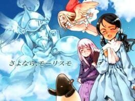 Shoujo Mahou Gaku Little Witch Romanesque Bangai Hen “Sayonara, Mauresumo”