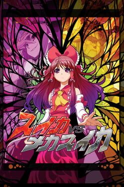 Suika vs. Mechasuika