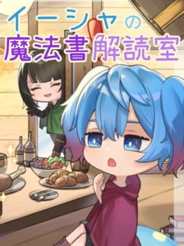 Isha’s Magic Book Decoding