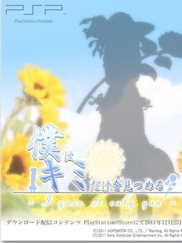 Boku ha Kimi dake wo Mitsumeru: I Gaze at Only You