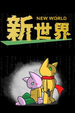 New World: The Ideal World