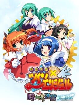 Phantom Thief Angels: Twin Angel – Labyrinth of Time and World: Re:light