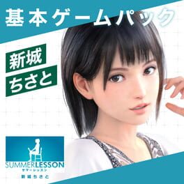 Summer Lesson: Chisato Shinjo – Shichiyou no Etude