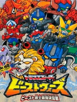 Duel Fight Transformers Beast Wars: Beast Warriors’ Strongest Decisive Battle