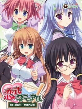 Koishiki Manual