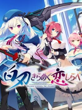 Shiraha Kirameku Koi Shirabe