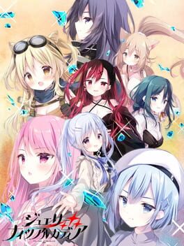 Jewelry Nights Arcadia: The Ends of the World