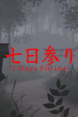 7 Days Shrine