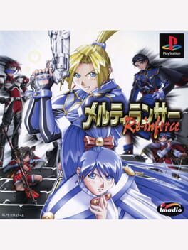 Meltylancer Re-inforce