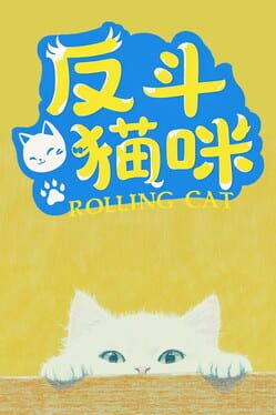 Magic Puzzle King 2: Rolling Cat