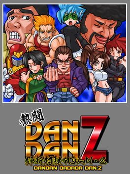 Pixel Game Maker Series Dandan Z