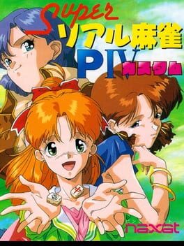 Super Real Mahjong PIV Custom