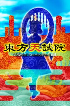Touhou Tenshiin: Celestial Examination Hall