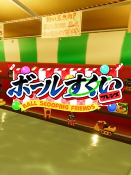 Ball Scooping Friends