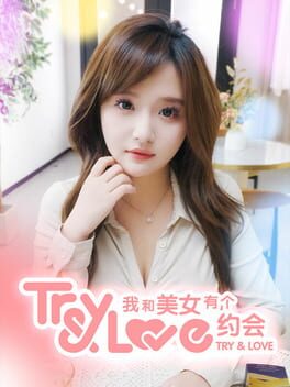 TryAndLove