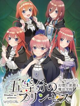 The Quintessential Princesses: Fantasy, the Abyss, and the Magic Academy