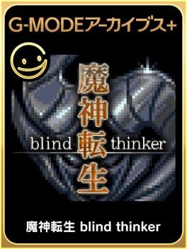 G-Mode Archives+: Majin Tensei – Blind Thinker