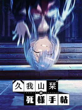 Kugayama Shiori no Shinizama Techou