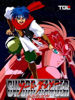 Sword Dancer: Kyoujin no Megami