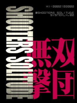 Shooters Solitude System4