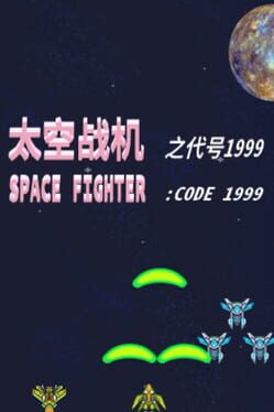 Space Fighter: Code 1999