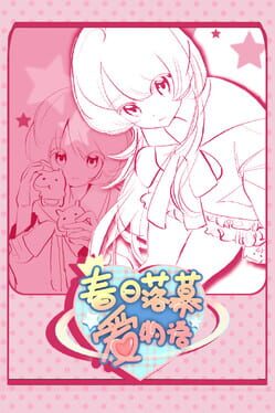 Spring’s Finale: Tales of Love