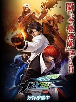 The King of Fighters XIII Climax